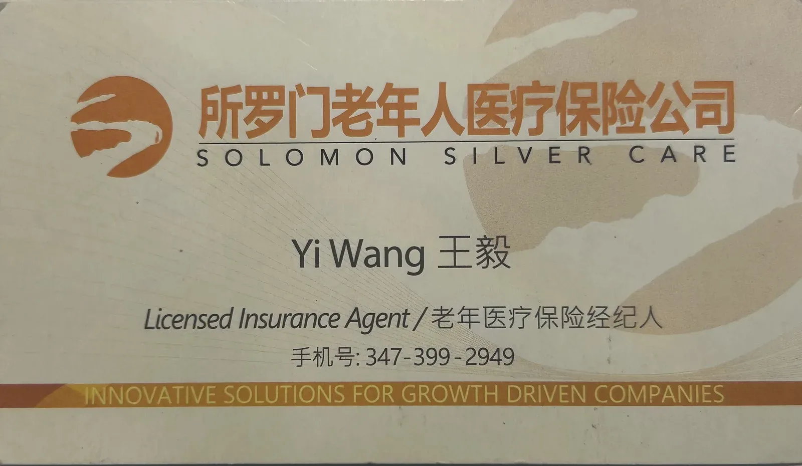 所罗门老年人医疗保险公司 名片