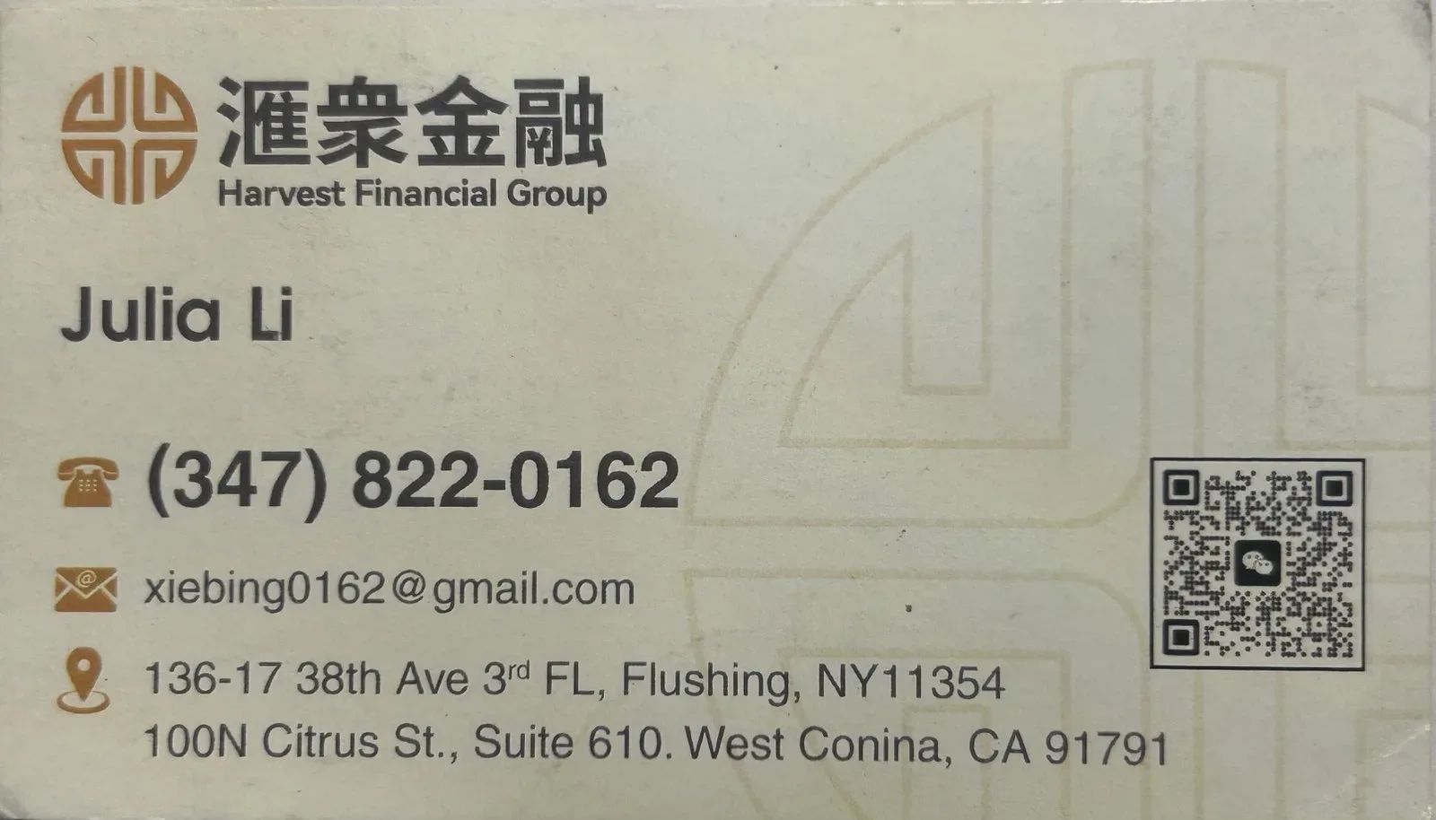滙衆金融 名片